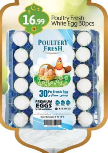 available at BIGmart in UAE - Dubai