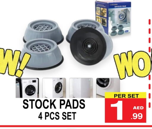 available at Gift Point in UAE - Dubai
