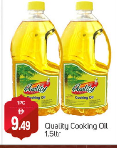 Cooking Oil available at TALAL MARKET in UAE - Abu Dhabi