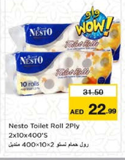 available at نستو هايبرماركت in الإمارات العربية المتحدة , الامارات - الشارقة / عجمان
