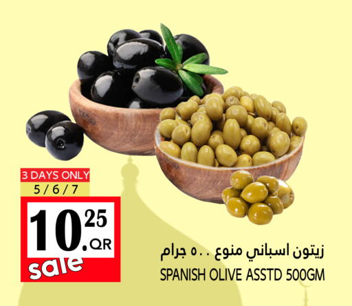 available at قصر الأغذية هايبرماركت in قطر - الدوحة