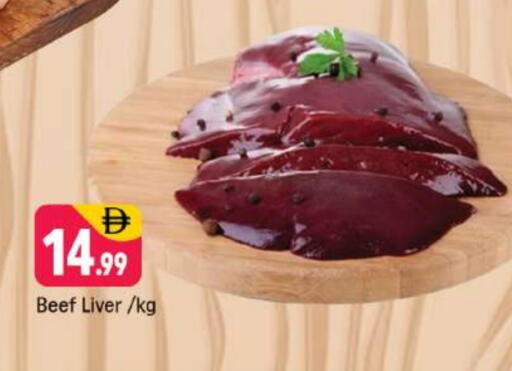 حم بقرى available at شكلان ماركت in الإمارات العربية المتحدة , الامارات - دبي