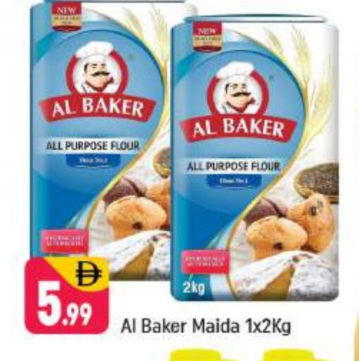 AL BAKER available at Shaklan  in UAE - Dubai