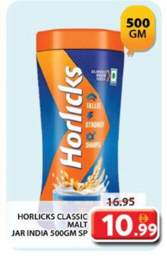 HORLICKS available at Grand Hyper Market in UAE - Dubai