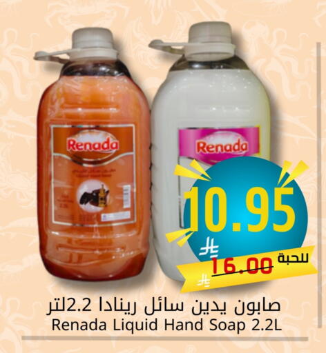 available at جوول ماركت in مملكة العربية السعودية, السعودية, سعودية - الخبر‎