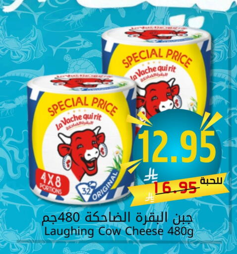 LAVACHQUIRIT available at Joule Market in KSA, Saudi Arabia, Saudi - Dammam
