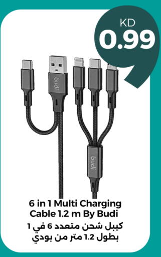 available at Taw9eel.com in Kuwait - Jahra Governorate