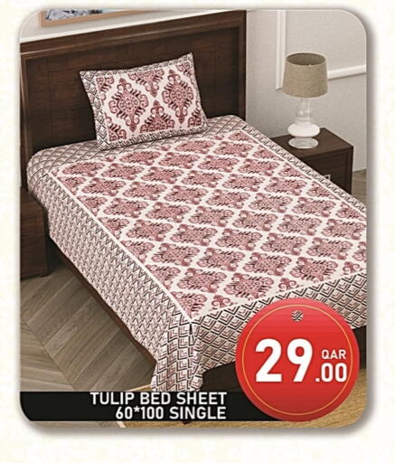 available at باشن هايبر ماركت in قطر - الوكرة
