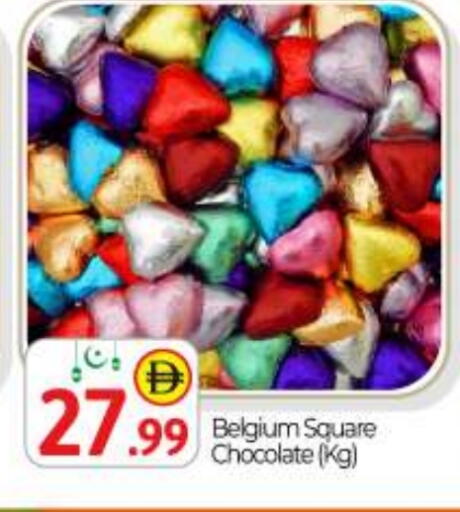 available at BIGmart in UAE - Dubai