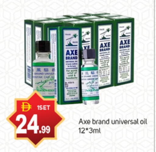 زيت أكس available at سوق طلال in الإمارات العربية المتحدة , الامارات - دبي