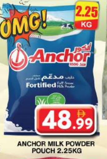 ANCHOR Milk Powder available at Grand Hyper Market in UAE - Dubai