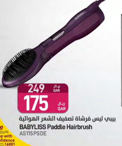 available at ســبــار in قطر - الضعاين