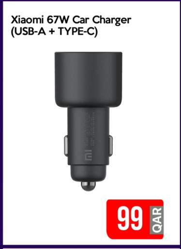XIAOMI Car Charger available at iCONNECT  in Qatar - Al Daayen
