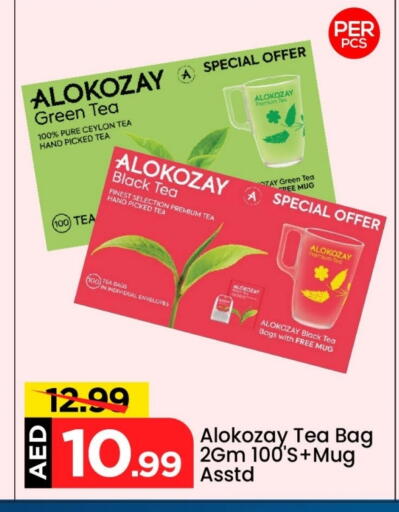 ALOKOZAY Tea Bags available at Mark & Save in UAE - Dubai