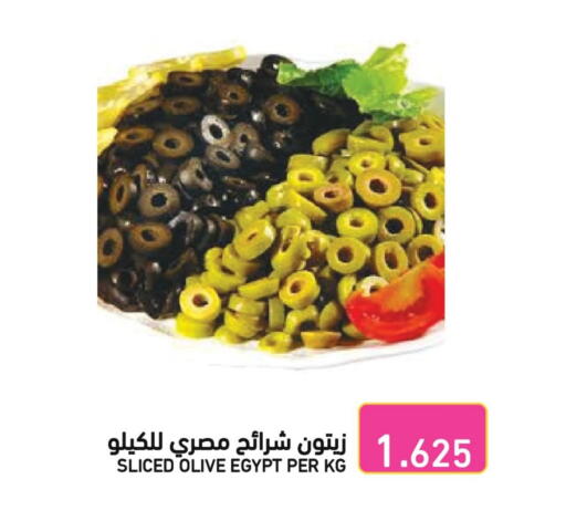 available at Ramez in Bahrain