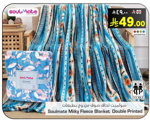available at Nesto in KSA, Saudi Arabia, Saudi - Al Hasa