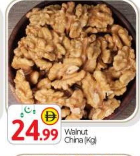 available at BIGmart in UAE - Dubai