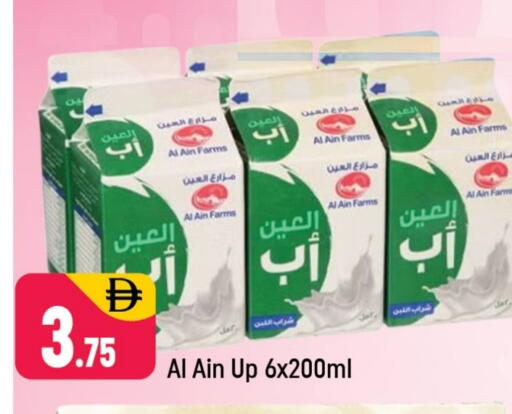 available at Shaklan  in UAE - Dubai