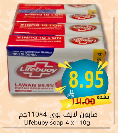 لايف بوي available at جوول ماركت in مملكة العربية السعودية, السعودية, سعودية - الخبر‎
