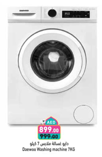 DAEWOO Washing Machine available at Aswaq Ramez in UAE - Sharjah / Ajman