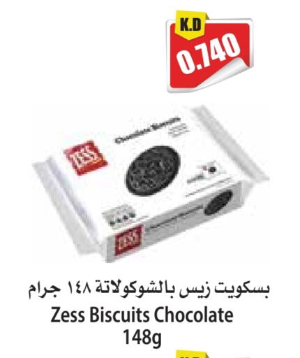available at 4 سيفمارت in الكويت - مدينة الكويت