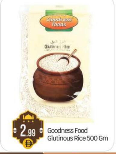 زيت ممزوج available at بيج مارت in الإمارات العربية المتحدة , الامارات - أبو ظبي