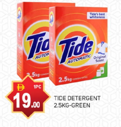 TIDE Detergent available at TALAL MARKET in UAE - Dubai