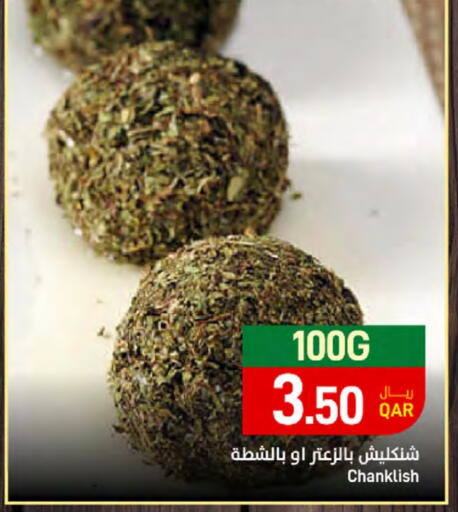 available at SPAR in Qatar - Al Daayen