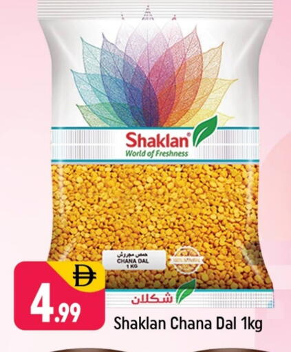 available at Shaklan  in UAE - Dubai
