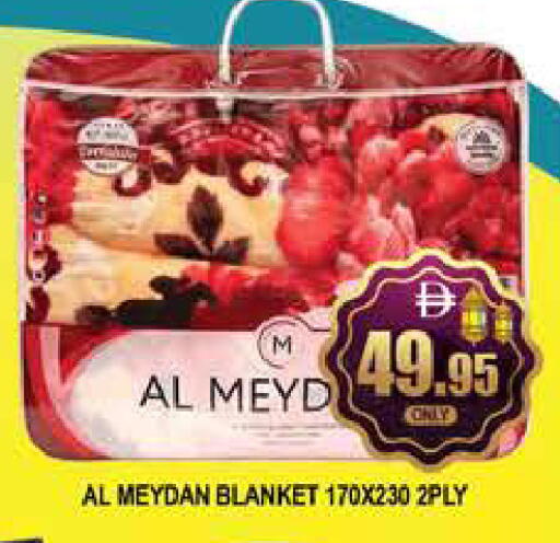 available at AL MADINA (Dubai) in UAE - Dubai