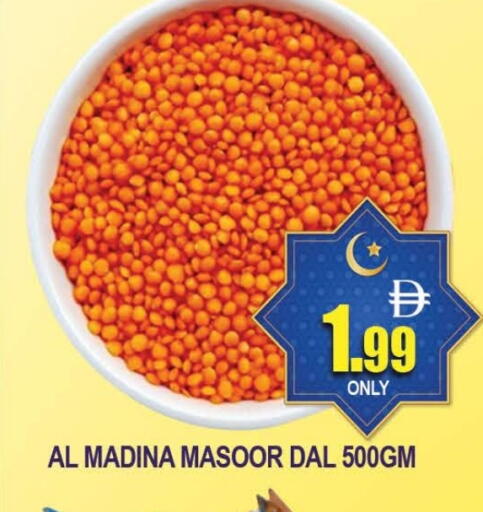 available at AL MADINA (Dubai) in UAE - Dubai