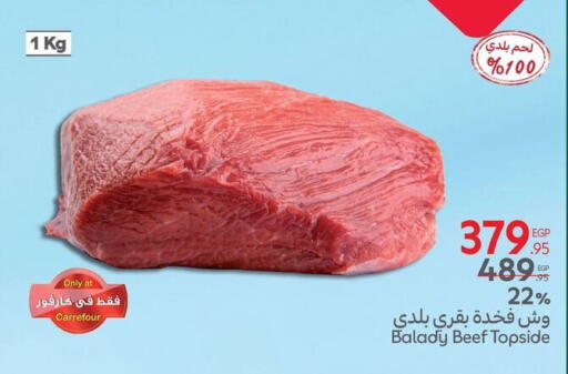 Beef available at Carrefour  in Egypt - Cairo