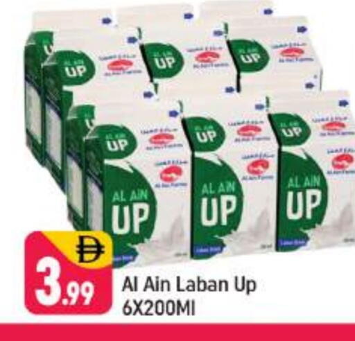 available at Shaklan  in UAE - Dubai