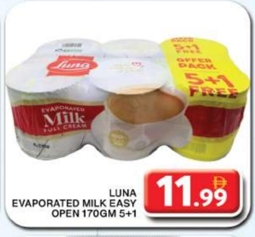 لونا حليب مبخر available at جراند هايبر ماركت in الإمارات العربية المتحدة , الامارات - دبي