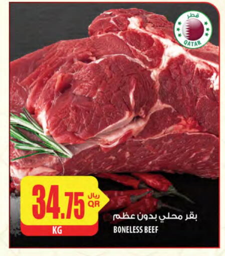 Beef available at Al Meera in Qatar - Doha