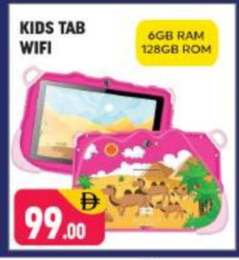 available at Shaklan  in UAE - Dubai