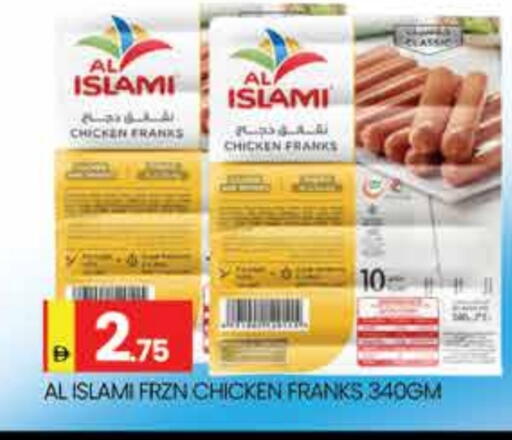 available at AL MADINA (Dubai) in UAE - Dubai