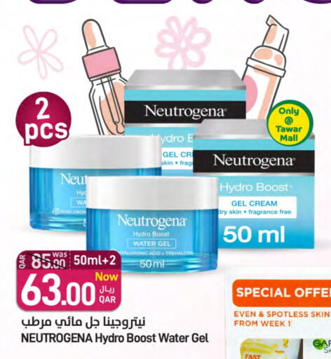 Face Cream available at SPAR in Qatar - Al Khor