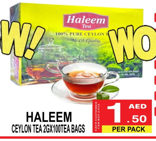 Tea Bags available at Gift Point in UAE - Dubai