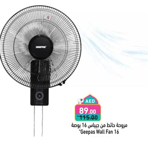 GEEPAS Fan available at Aswaq Ramez in UAE - Abu Dhabi