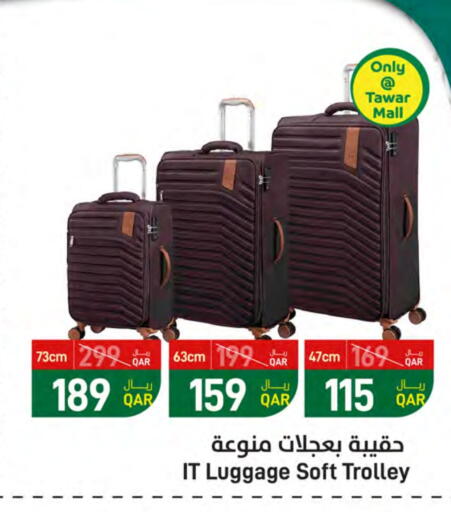 Trolley available at SPAR in Qatar - Al Daayen