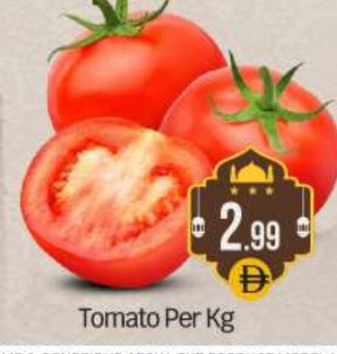Tomato available at BIGmart in UAE - Abu Dhabi