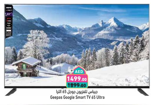 GEEPAS Smart TV available at Aswaq Ramez in UAE - Abu Dhabi