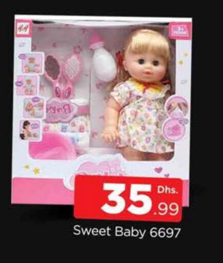 available at AL MADINA (Dubai) in UAE - Dubai