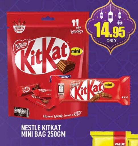 KITKAT available at AL MADINA (Dubai) in UAE - Dubai