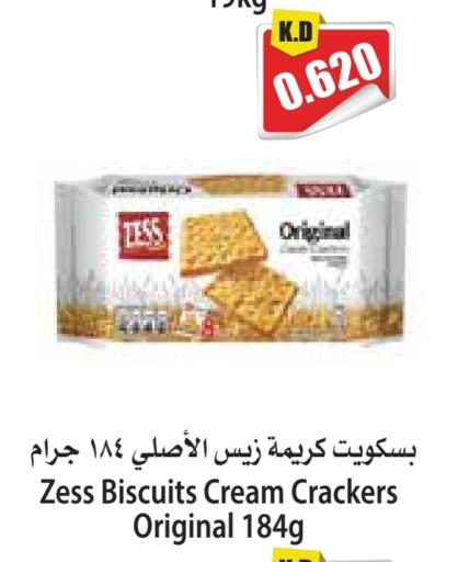 available at 4 سيفمارت in الكويت - مدينة الكويت