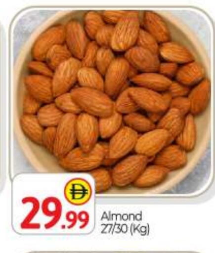 available at BIGmart in UAE - Dubai
