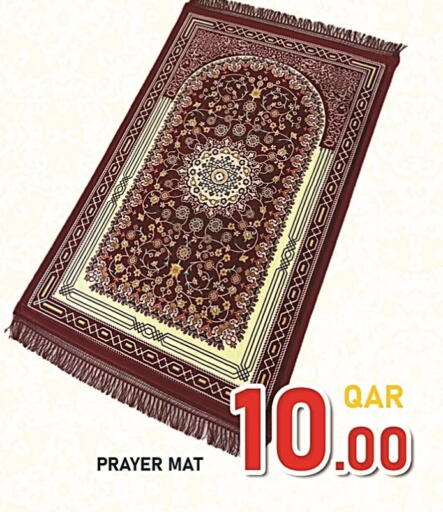 available at باشن هايبر ماركت in قطر - الوكرة