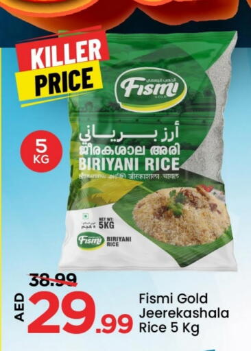 أرز بسمتي / برياني available at مارك & سيف in الإمارات العربية المتحدة , الامارات - أبو ظبي