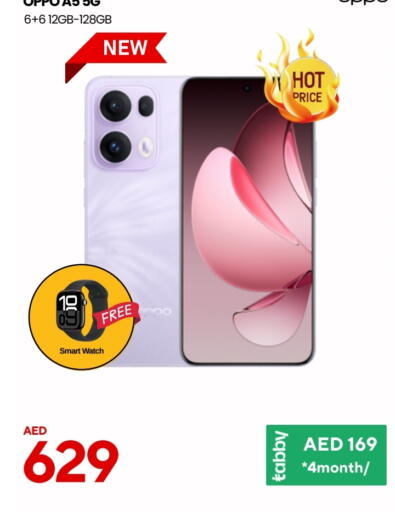 OPPO available at CELL PLANET PHONES in UAE - Sharjah / Ajman